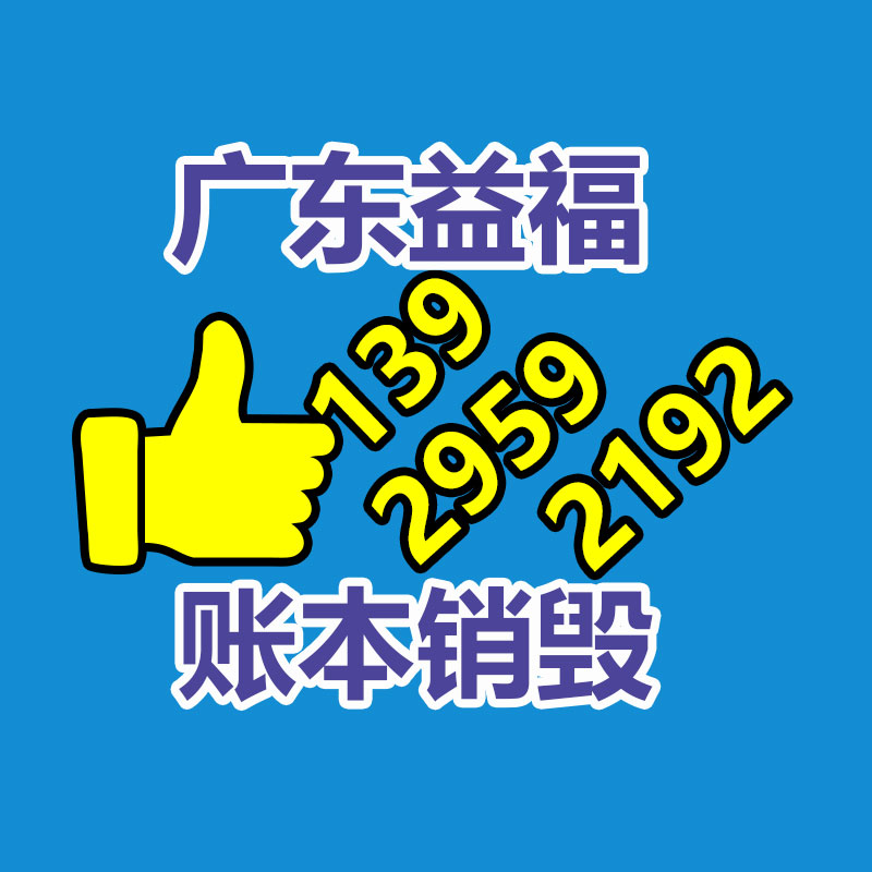 广州报废销毁公司：清朝铜钱收藏投资应该？潜力大吗？