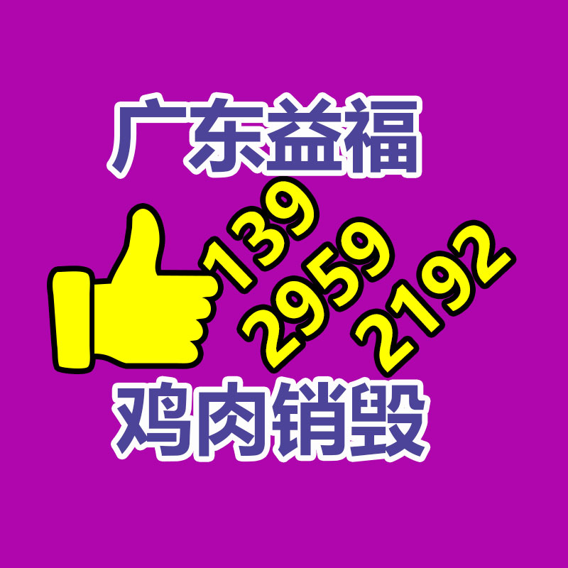 过期食品销毁制度