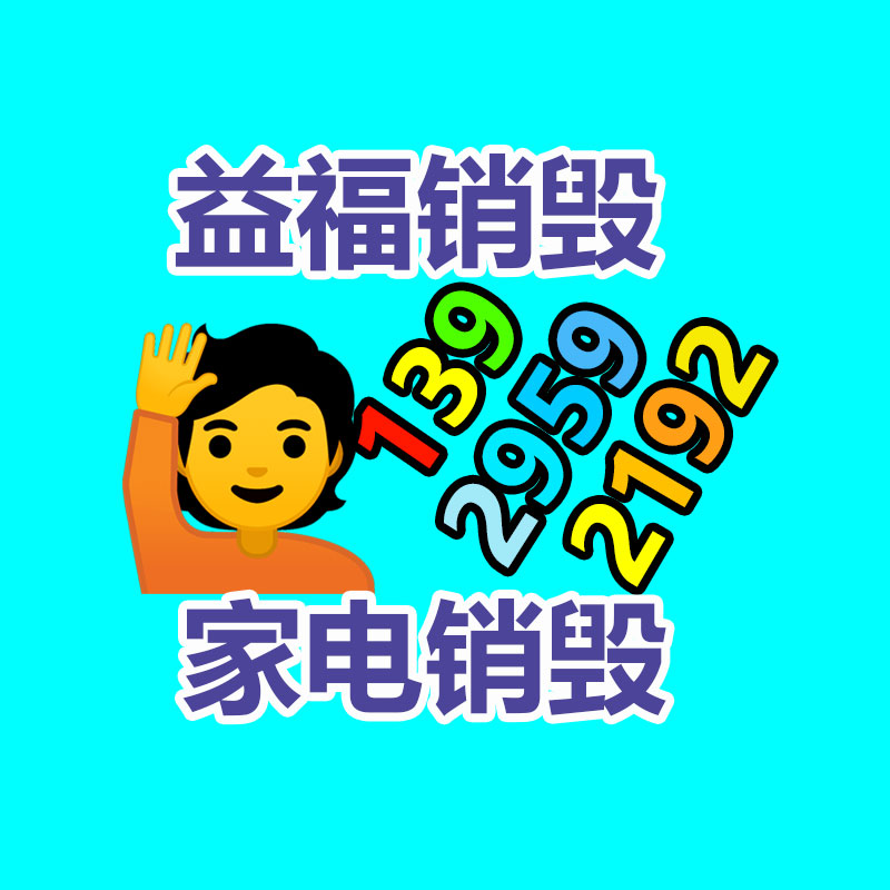 保密文件资料销毁流程
