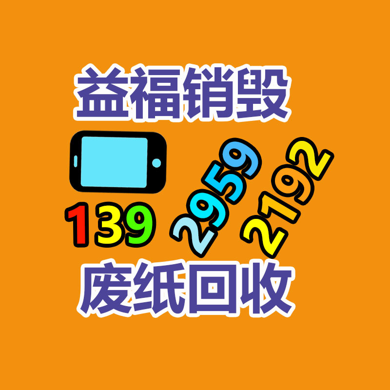 过期食品销毁_专业产品销毁_专业提供过期食品销