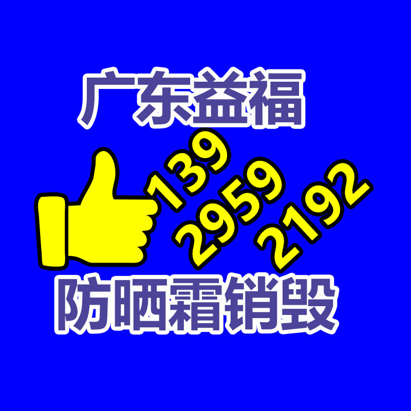 广州食品销毁