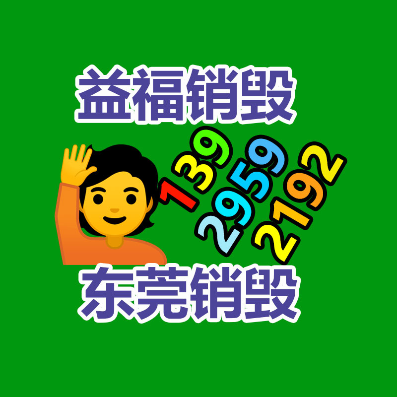 广州GDYF报废销毁公司：悦享控股旗下悦灵犀AI App 及微信小程序正式上线