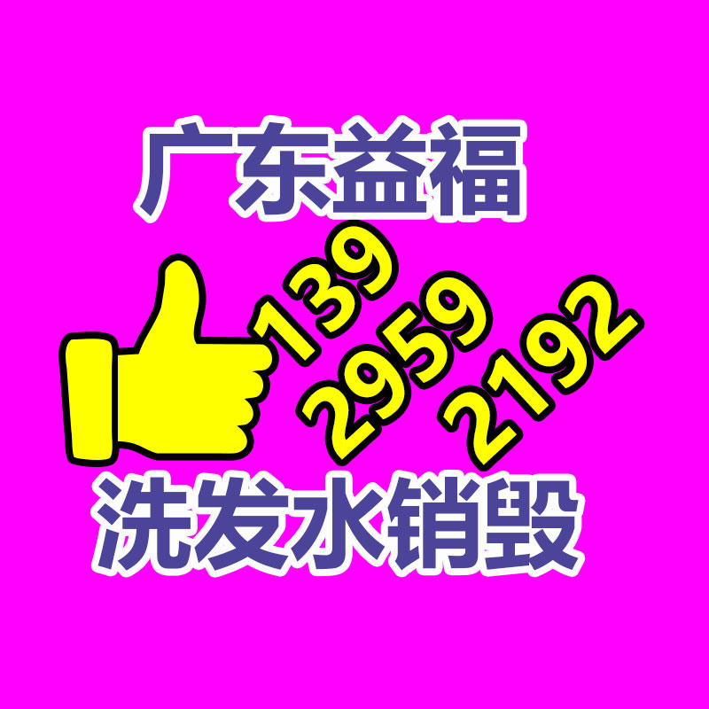 废旧设备回收，没有“火眼金睛”，也能做！（上）