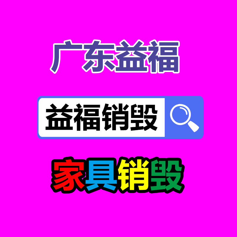 大量过期食品垃圾怎么处理