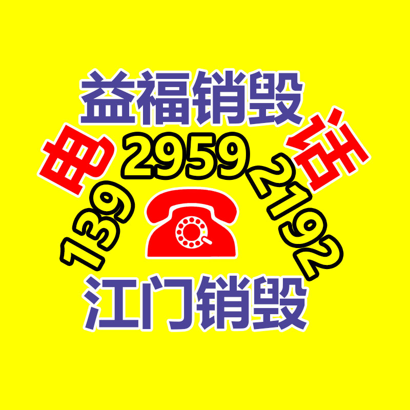 大量过期食品垃圾怎么处理