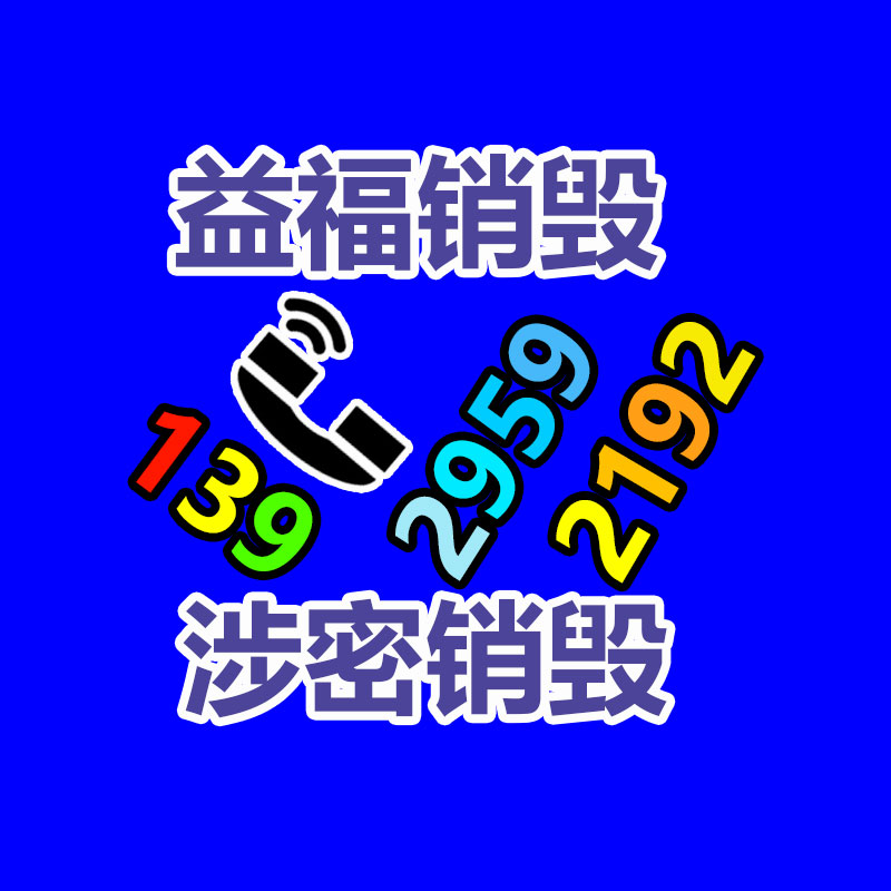 广州文件销毁 服装销毁公司