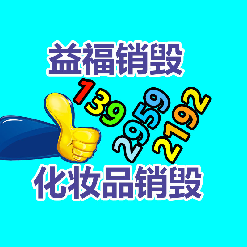 过期食品如何处理