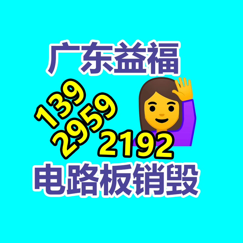 过期临期食品销毁处理