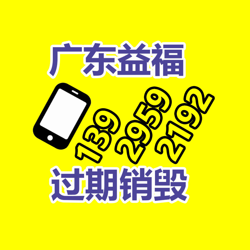 厂家过期化妆品怎么销毁