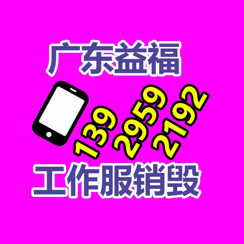 废钢周述（5.28-6.1）