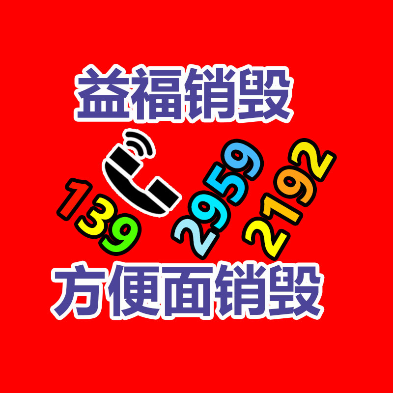 广州GDYF报废销毁公司：聚丙烯超市需求旺盛是首要推动力
