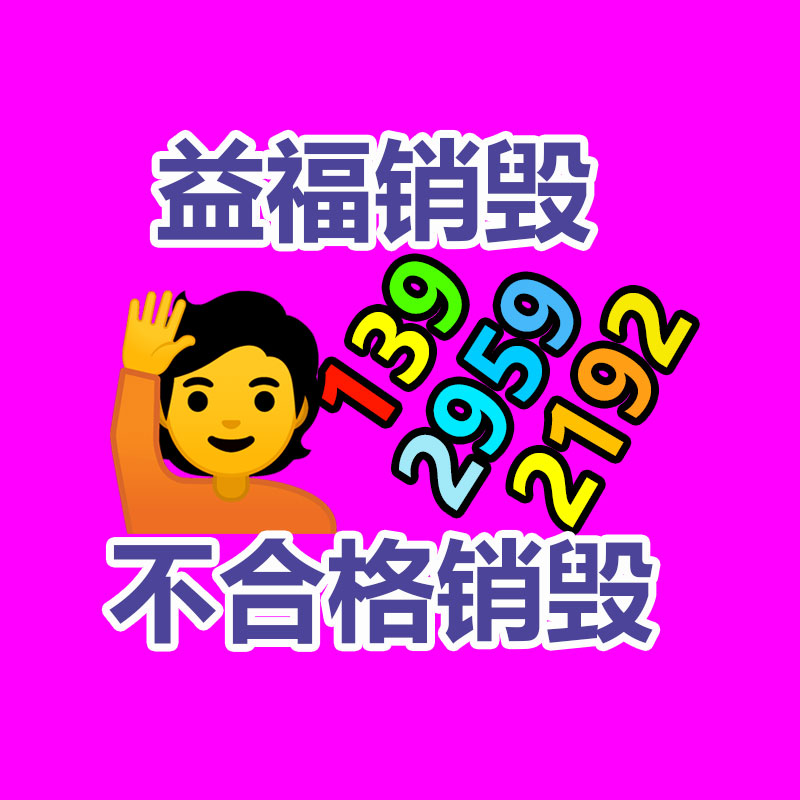 过期食品如何处理