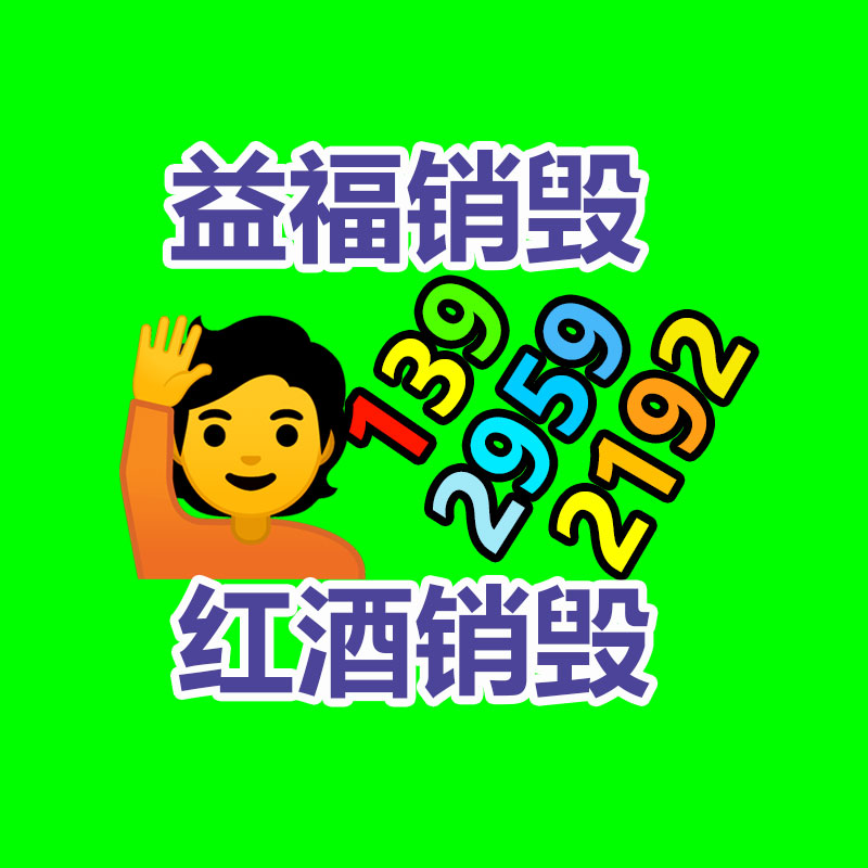 广州报废销毁公司：抖音博主用AI生成春晚图 网友辣评这是过春节继续过鬼节？