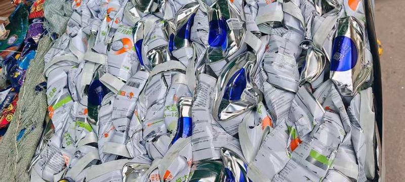 东莞产品销毁-铝箔罐打包回收