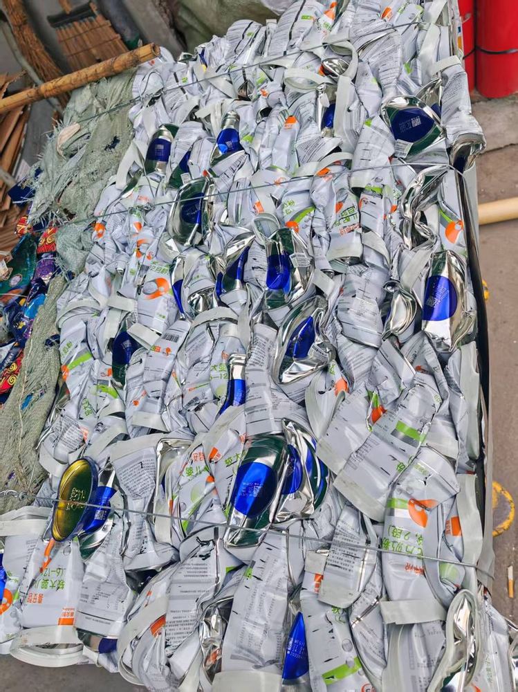 东莞销毁中心毁形铝箔罐物料打包资源化回收