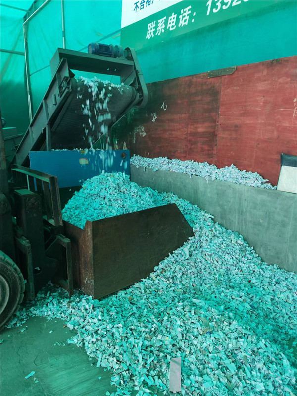 单据票据销毁-东莞票据输送带卸料碎纸